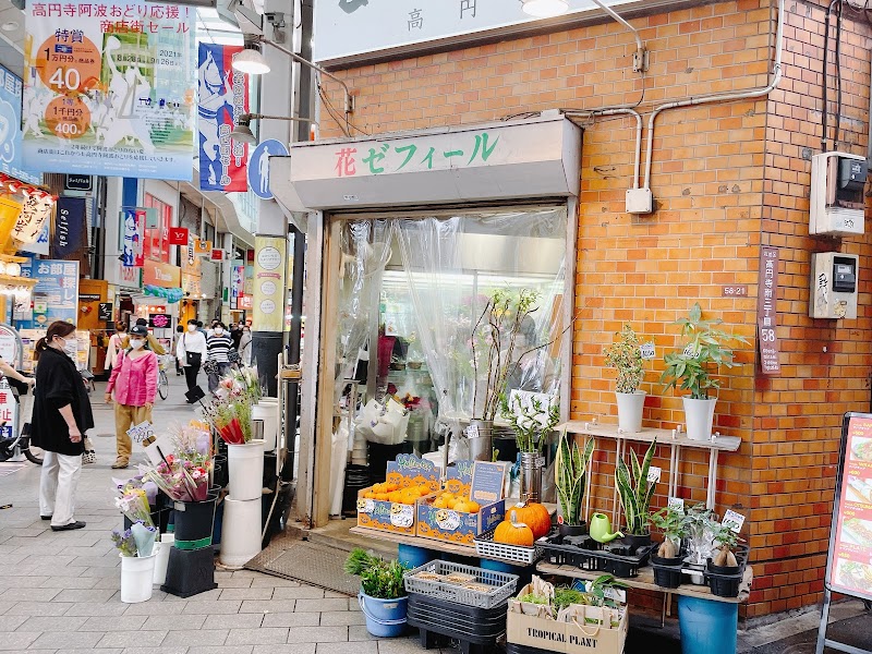 Koenji Pal Shopping Street