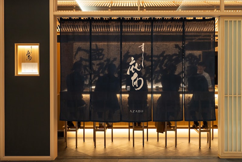 Sushi Azabu 鮨麻布