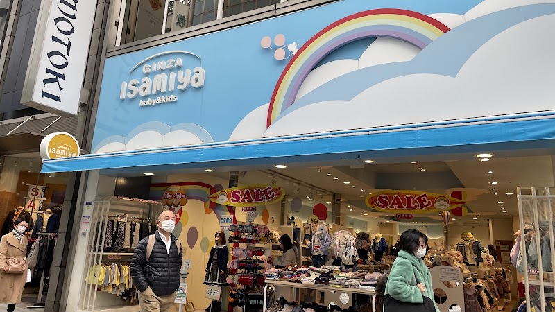 いさみや 銀座本店