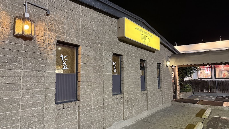 TANTO Japanese Restaurant